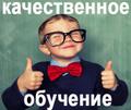 Выполню профессионально и качественно студенческие работы по всем дисциплинам, специальностям, наукам. Авторское исполнение с 2004г,2 выс.обр. Доработки бесплатно, скидки. Не посредник и не фирма