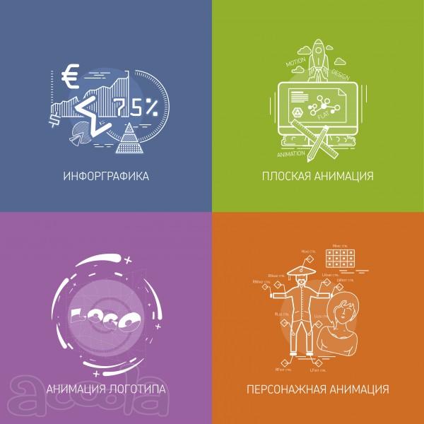 Графический дизайн от Alpencorp