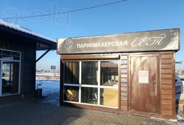 Парикмахерская действующая